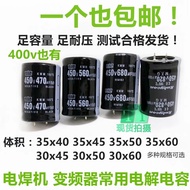 进口电解电容400V 450V470UF 560UF 680UF 820UF 逆变电焊机常用Imported electrolytic capacitor 400V 450V