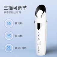 Eye Beauty Device Eye Massager Ion Import Device Heating Electric Eye Massager Pen Beauty Device