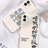 phone case粤语手机壳适用华为mate60pro搞怪mata40趣味meta50文字p60no 现货 热卖Ready Stock