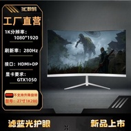 Brand New24 32Inch FastIPS Computer Monitor27Inch2K300Hz Screen280hz High Refresh Curved Screen