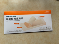 🤰赫麗敷疤痕貼片    全新 有1盒       效期118.10.28/🤰恩特科 優潔 疤痕護理凝膠      全新 有一條      效期116.01.31