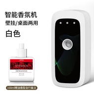Customization LED Light Sensor Ultrasonic Aroma Diffuser Office Refreshing Restroom Waterless Atomiz