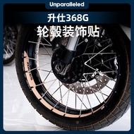 ZONTES 368G wheel decals, wheel decoration stickers, 368G personalized modification accessories
