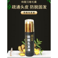 Hair Growth Lotion Men Women Hair Growth Lotion Fast Hair Growth Hair Growth Density Hair Growth Age