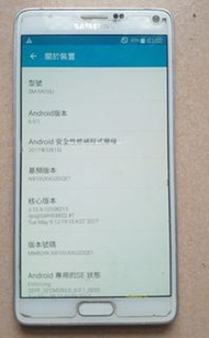 三星 samsung NOTE4 {零件機}