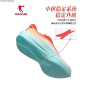 Qiaodan WIND 3TR Women Running Shoes Sports Training Shock Absorbent Rebound Anti-slip QDB022252297