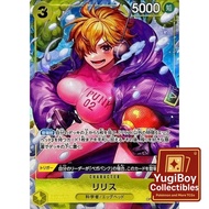OP07-111 | SR | Lilith AA Parallel Alternate Art One Piece Card Game OPCG Bandai Card Japanese