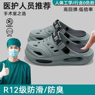 Arch support slippers Arch support slippers Arch support Shoes Medical Operating Room Hole Men 2025 