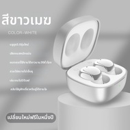 หูฟังบลูทูธสำหรับ Honor X60 Series คุณภาพเสียงสูง