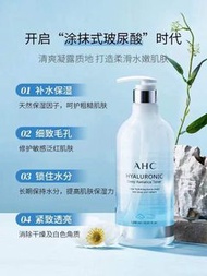 AHC Toner神仙水1000ml
