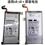 Suitable for Samsung S8 Mobile Phone Battery S8plus s8+Built-in Battery G9500 Electric Board G9550 G