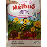 Meihua Mandarin Book 4