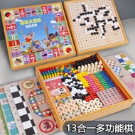 Chess Set Collection: Gomoku, Monopoly, Checkers, Flying Chess, Chinese Chess, Adventure Chess, Beas