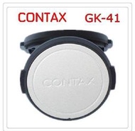 Contax G 復刻GK-41鏡頭蓋 46mm(Contax G35, G28,G45,G90鏡適用)