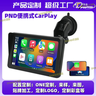 支持定製7寸可攜式互聯無線Carplay安卓AUTO高清大屏PND車載導航