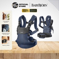 BabyBjörn Baby Carrier Harmony Mesh (with FREEGIFT) | BabyBjorn | Baby Bjorn