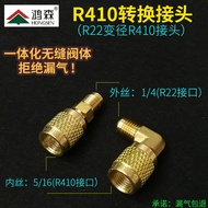 Hongsen R410 Fluoride Adapter Frequency Conversion Air Conditioning Adapter r22 to 410 Adapter Fluor
