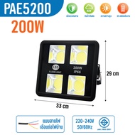 ฟลัดไลท์ 200W/300W/400W/500W สปอร์ตไลท์ โคมไฟLED ไฟLED โคมไฟสปอร์ตไลท์ (รุ่นใช้ไฟบ้าน)