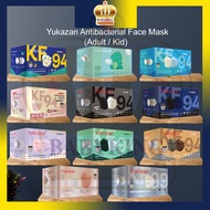 Original Yukazan Yuka Zan KF94 / KF99 Copper Oxide Protective Antibacterial Face Mask Respirator Adu