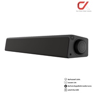 Creative Stage SE Mini Sound Bar Speaker ลำโพงซาวด์บาร์