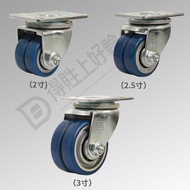 Low Center of Gravity from Dehui Manufacturer AGV Load-bearing Wheel2Inch2.5Inch3Inch Universal Whee
