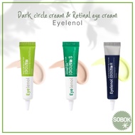 [Eyelenol] dark circle cream 2types &amp; Retinal Vitamin A eye cream 15g