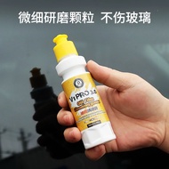 Aiclas V1pro汽车玻璃去油膜清洁膏氧化铈去除镀膜水渍轻微划痕抛光液