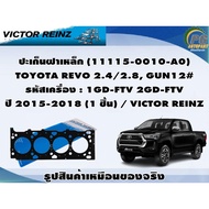 Gasket Set TOYOTA REVO 2.4/2.8 GUN12 Engine Code: 1GD-FTV 2GD-FTV 2015-2018/VICTOR REINZ