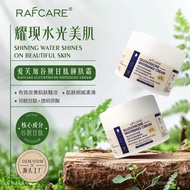Hot Selling Hot Selling Hot Selling New Product Gentle Application Face Cream Moisturizing Hydrating