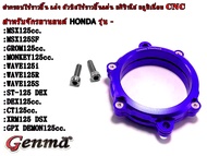 ฝาครอบโซ่ราวลิ้น ฝาปิดโซ่ราวลิ้น อลูมิเนียม อคิรกใส CNC สำหรับรู่น Honda: Grom Dax Monkey CT125 MSX