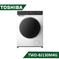 【結帳再x折】【含標準安裝】【TOSHIBA 東芝】12kg 洗脫烘 變頻式滾筒洗衣機 TWD-BJ130M4G (W2K2)