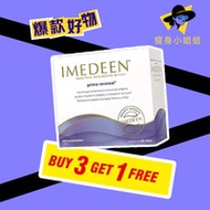 @original丨3+1 Free 原装正品 丹麦境内原版伊美婷Imedeen口服胶原蛋白50岁+紧致淡纹120粒热卖Original Imedee from Denmark刺激胶原蛋白再生 cho