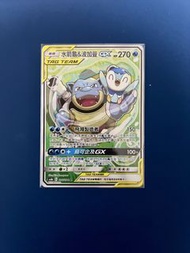 PTCG 寶可夢卡牌 水箭龜&波加曼GX SR 美品