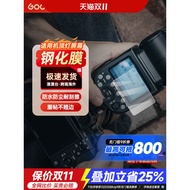 Camera Lamp Screen Tempered Film Suitable for Shenniu it30pro/v480/v860iii/x3/v100/tt350/v350/tt600/