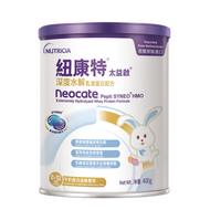Neocate 紐康特®太益啟® 0-12個月深度水解乳清蛋白配方(新升級配方添加HMO) [到期日:2027年3月]