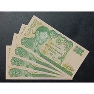 Uang Kertas Kuno 25 Rupiah Seri Sudirman Tahun 1968 (Aunc)