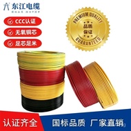 National Standard Soft Rice Manufacturer Pure Copper Power Cable Single Core BVR2.56Zu Square Home D