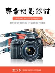 熱賣佳能450D 500D 550D 600D 700D 750D 760D二手入門級數碼單反相機