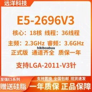 CPU Intel 至強 E5-2696V3正式版DDR4/DDR3內存2011-V3針 X99主板