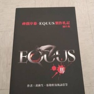 張敬軒舞台劇影冊