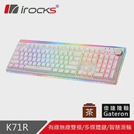 irocks K71R RGB背光 白色無線機械式鍵盤-Gateron 茶軸