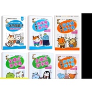 KUMON Math Excersise Book Math Counting Book Quick Counting Abacus Book