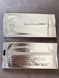 獨立包裝$0.5片 ✨️酒精消毒濕紙巾✨️
