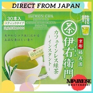 【Direct from Japan】Uji Dew Iemon Decaffeinated Instant Green Tea Sticks 30P x2 Boxes Decaf Non-Caffeine Powder