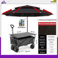 รับประกัน10ปี ร่มตกปลา ร่มกันแดดตกปลา ร่มตกปลาใหญ่ๆ ร่ม ตกปลา ชิง หลิว ร่มตกปลา 2.6m/2.4m ปรับได้ 36