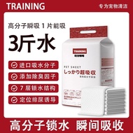 [in stock] Pet Diaper Pad Dog Urine Pad Pet Urine Pad Dog Urine Pad Diaper Dog Urine Pad Diaper Cat 