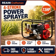 REAIM Heavy Duty High Pressure Power Sprayer 7.5HP GASOLINE ENGINE Sprayer For Agriculture