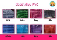 กรงทรงบ้าน(ขุนทองถี่ชุบสี) กรงนก กรงกระต่าย กรงกระรอก กรงชูก้ามีสีให้เลือก8สี ราคาจากโรงงานครับ!!!