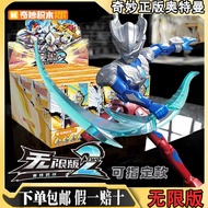 Wonderful Blocks Ultraman Infinity Edition Zero Second Edition 2Nd Generation Hidden Galaxy Zero Fi