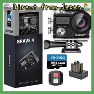 AKASO Brave 4 - 4K Action Camera with 20MP, EIS Stabilization, 5X Zoom, WiFi, External Microphone Su